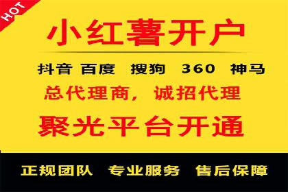 百度竞价代运营助力企业实现业绩突破案例